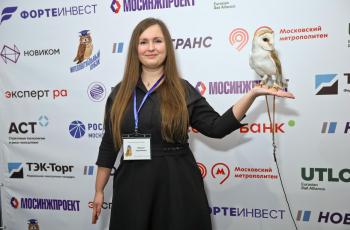Зимний Интеллектуальный кубок 2025 года