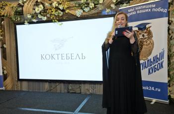 Весенний Интеллектуальный кубок 2026 года