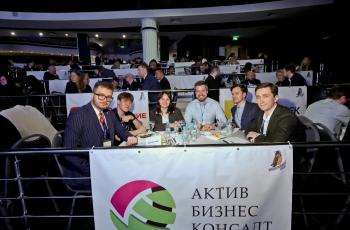 Зимний Интеллектуальный кубок 2025 года