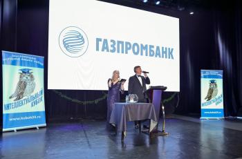 Зимний Интеллектуальный кубок 2025 года