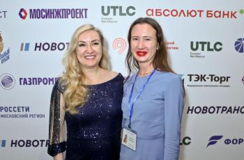 Зимний Интеллектуальный кубок 2025 года
