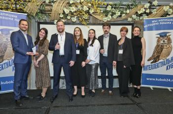 Весенний Интеллектуальный кубок 2026 года