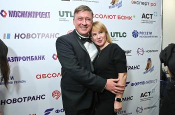 Зимний Интеллектуальный кубок 2025 года