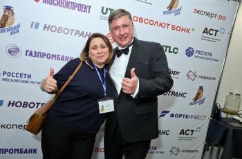 Зимний Интеллектуальный кубок 2025 года