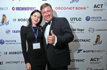 Зимний Интеллектуальный кубок 2025 года
