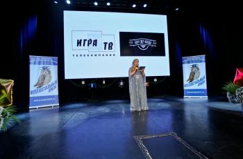 Интеллектуальный кубок Финал 2025 года